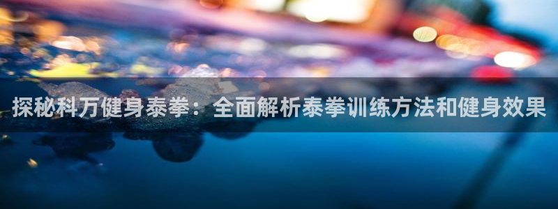 意昂2官方平台