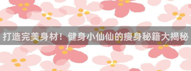意昂2招商