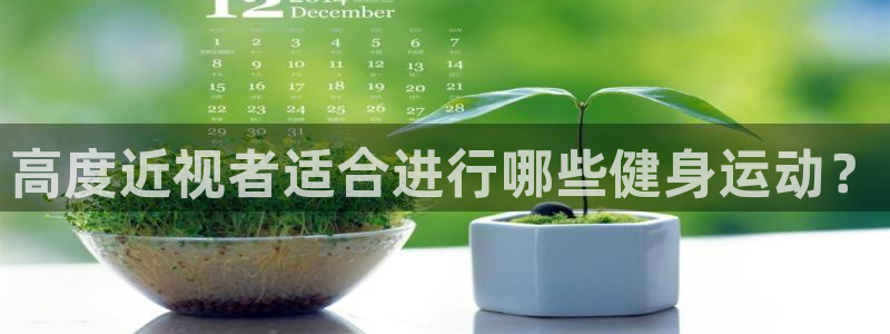 意昂2登录
