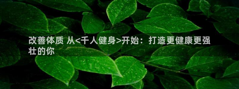 意昂2代理