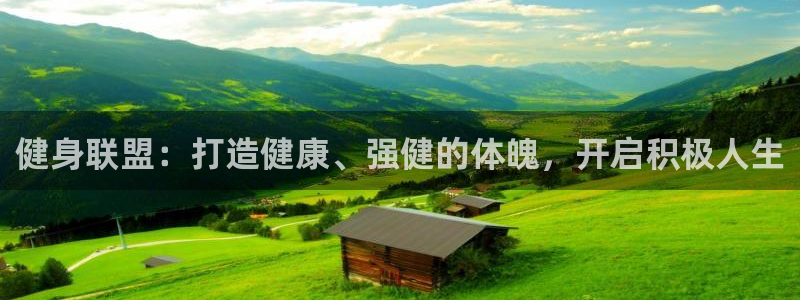 意昂2代理