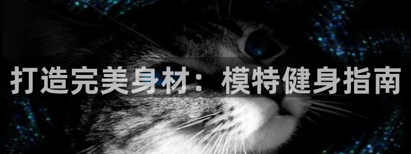 意昂2官网