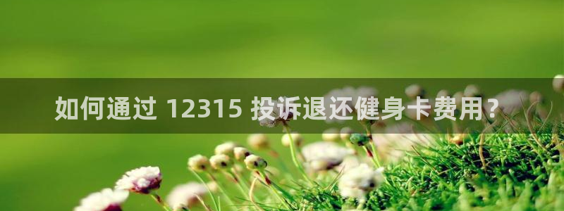 意昂2注册