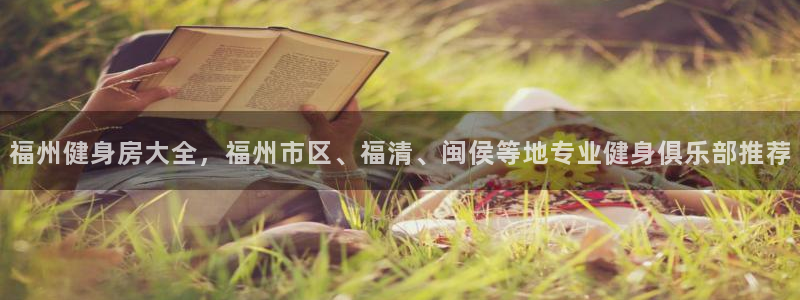 意昂2官网