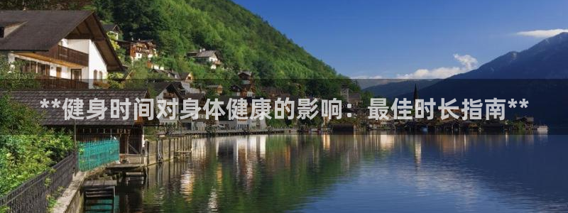 意昂2平台