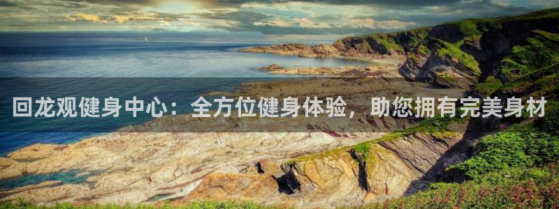 意昂2官方网站