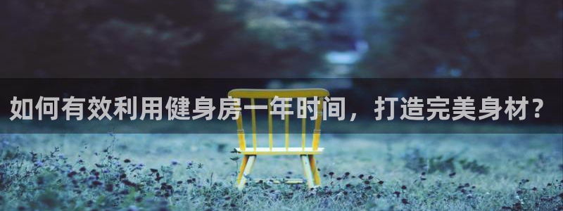 意昂2官方网站