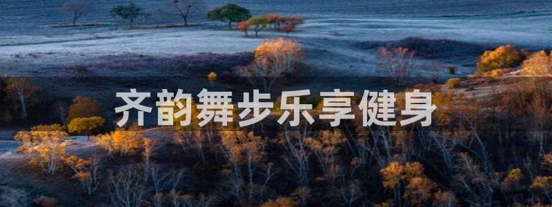 意昂2官方平台