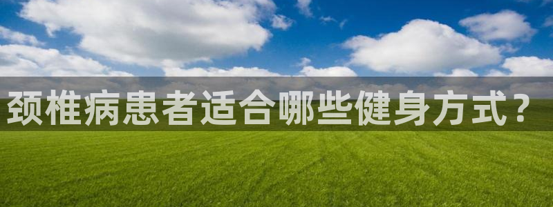 意昂2招商