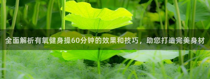 意昂2招商