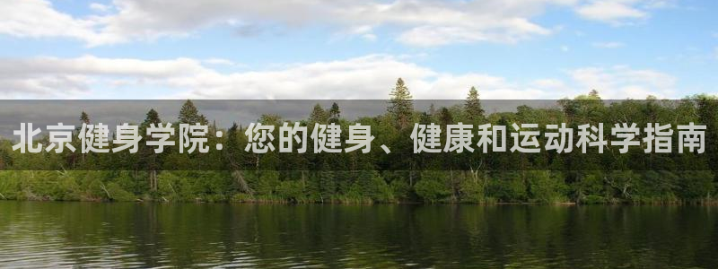 意昂2招商